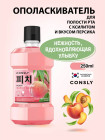 персик персик
