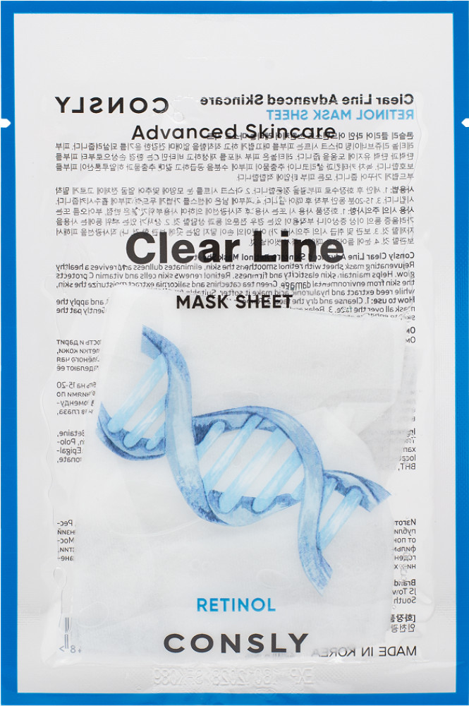 Маска для лица омолаживающая с ретинолом «Advanced Skincare Retinol Mask Sheet» | Clear Line | Consly