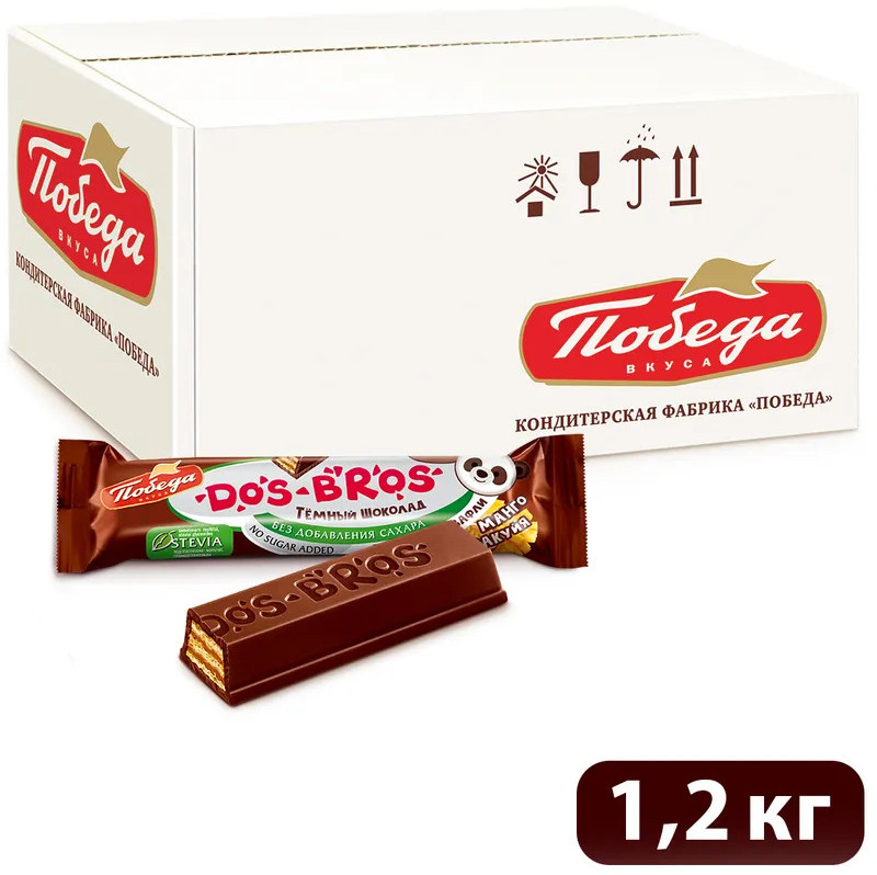Шоколад темный Победа вкуса «Dos Bros» с хрустящей вафлей со вкусом манго-маракуйя без добавления сахара, 1,2кг | Победа