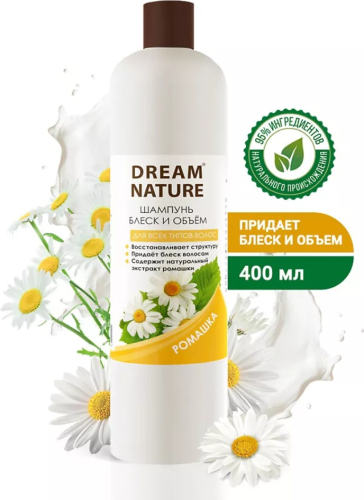 Шампунь Ромашка 400 мл | Dream Nature