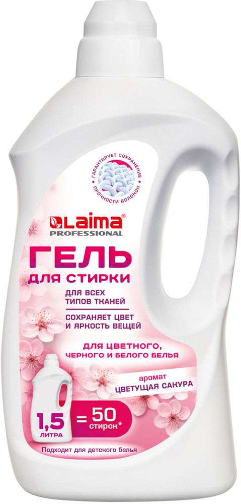 Гель для стирки всех видов тканей универсальный 1,5 л, Laima Professional «Цветущая сакура», 702186 | Laima