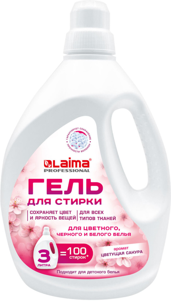 Гель для стирки всех видов тканей универсальный 3 л, Laima PROFESSIONAL «Цветущая сакура», 702188 | Laima