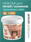 белый белый