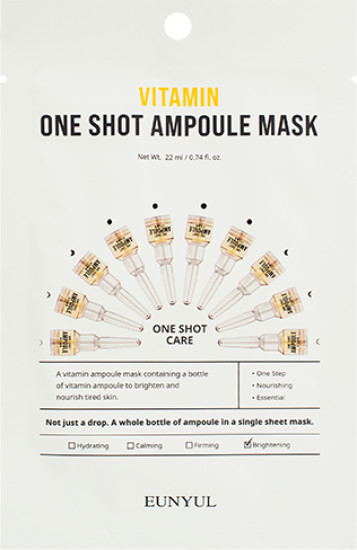Маска для лица тканевая освежающая с витаминами «Vitamin One Shot Ampoule Mask»