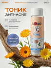 AHA-кислоты