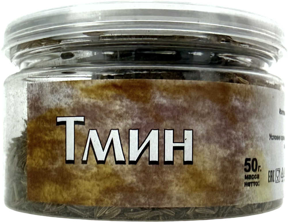Тмина плоды | Травник Гордеев