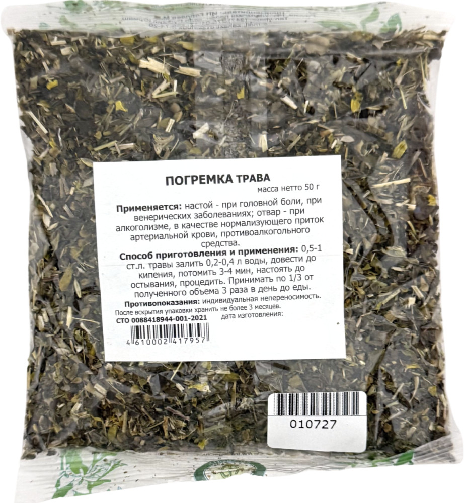 Погремка трава | Травник Гордеев