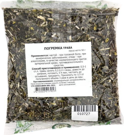 Погремка трава