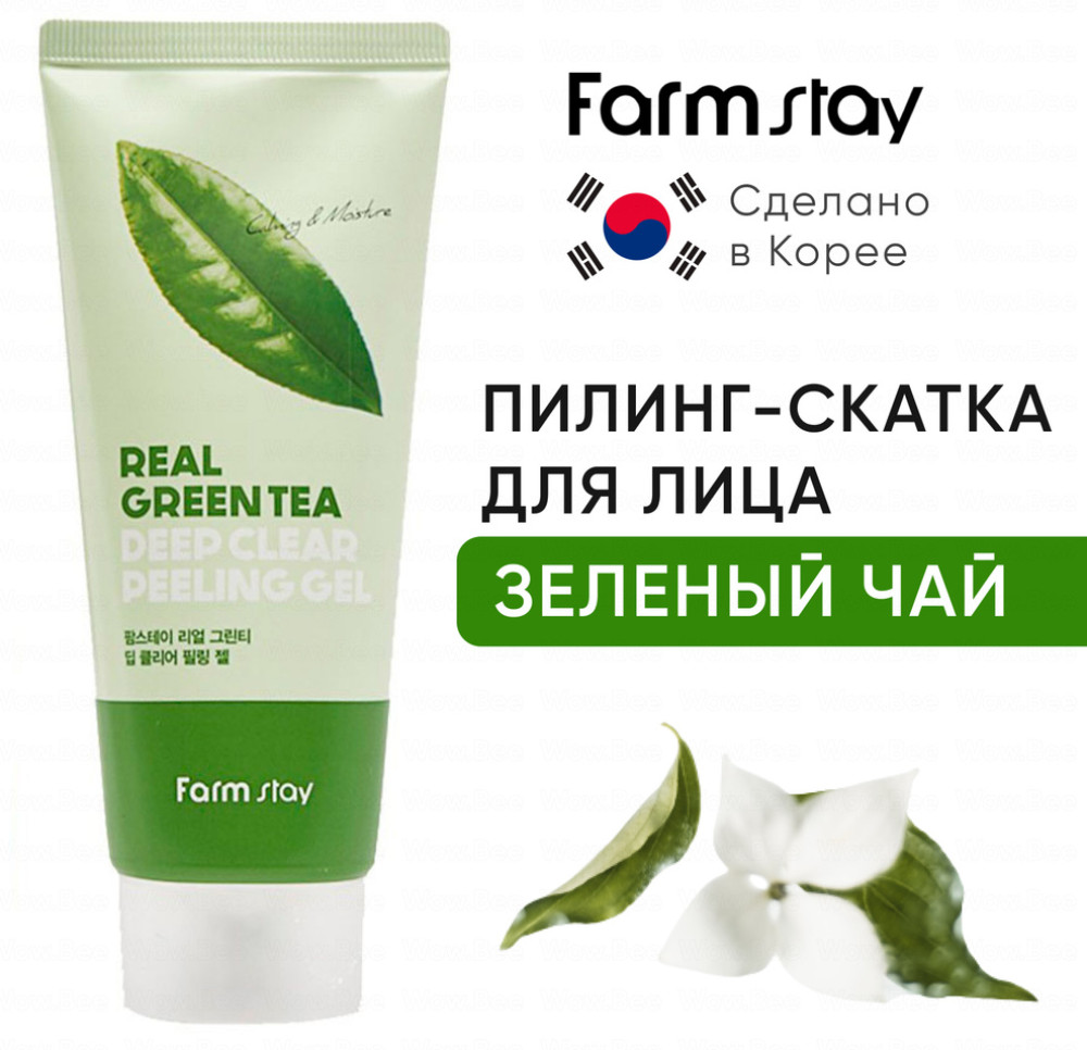 Пилинг Real Green Tea Peeling | FarmStay