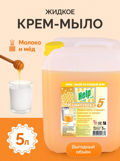 Жидкое мыло «Молоко и мед»