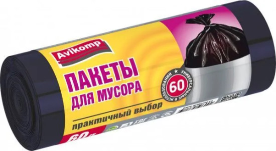 Мешки для мусора