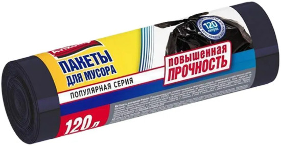 Мешки для мусора