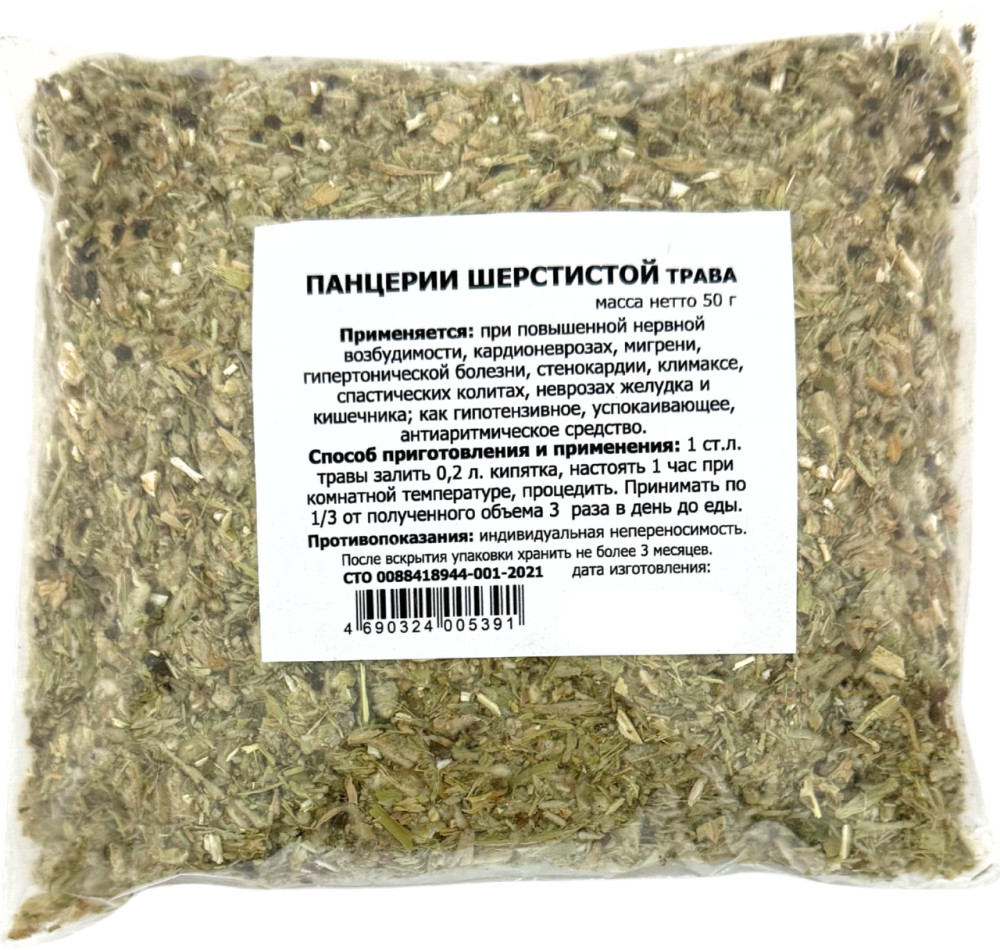 Панцерии шерстистой трава | Травник Гордеев