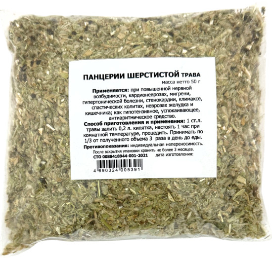 Панцерии шерстистой трава