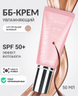 Натуральный бежевый