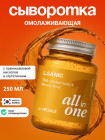 омолаживающий омолаживающий
