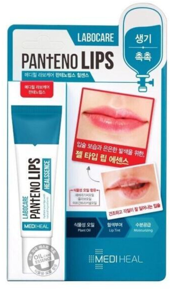 Гелевая эссенция для губ Pantenolips Healessence | Mediheal