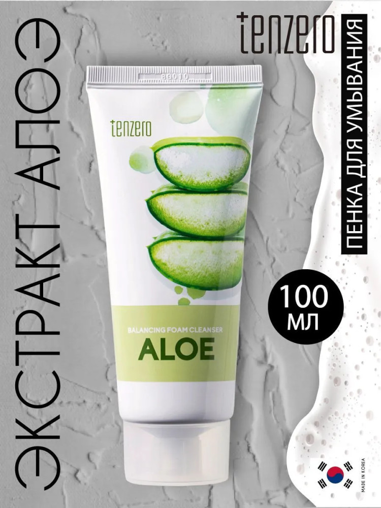 Пенка для умывания лица с экстрактом алоэ «Balancing Foam Cleanser Aloe» | Tenzero