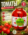 томат