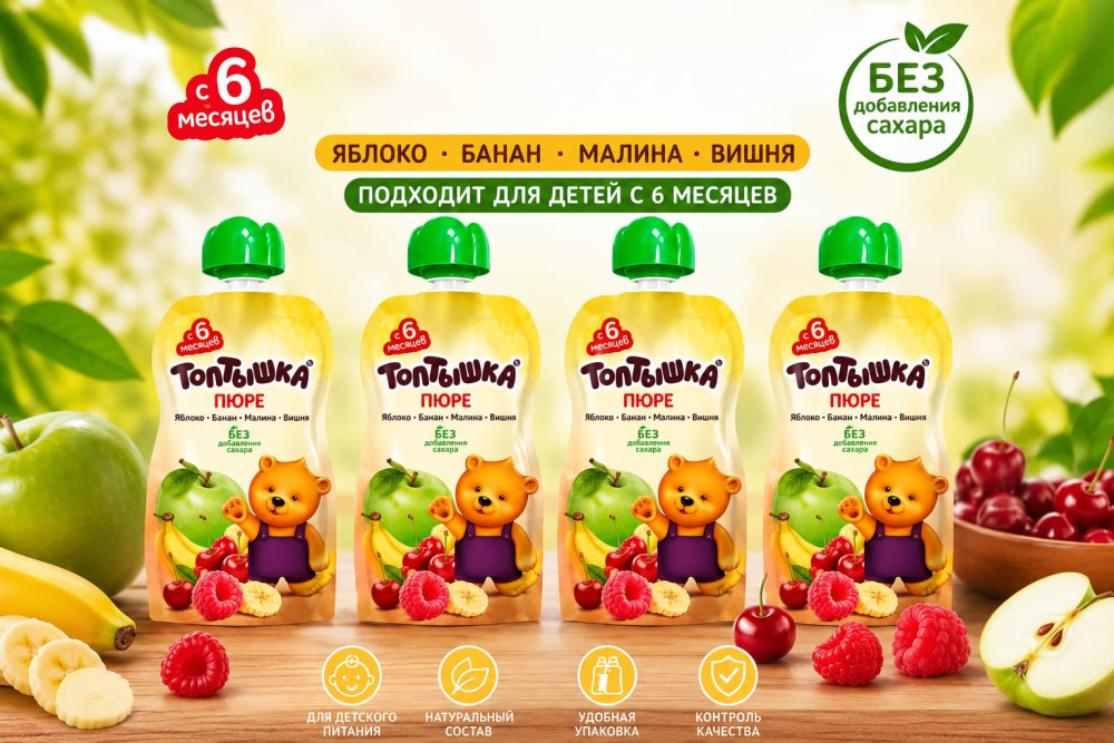Пюре Яблоко, банан, малина, вишня | Топтышка