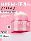 лифтинг-эффект лифтинг-эффект