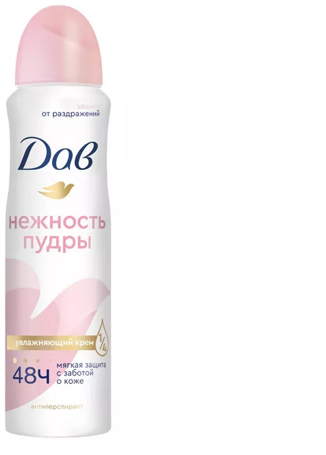 Антиперспирант спрей Нежность Пудры 150 мл | Dove