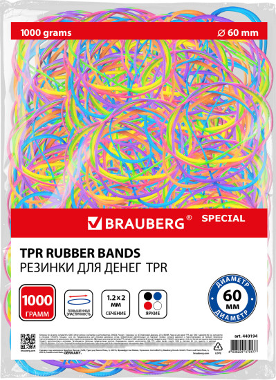 Резинки банковские TPR универсальные, диаметр 60 мм, 1000 г, SPECIAL, 440194