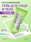 қалпына келтіретін қалпына келтіретін