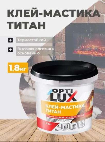 Клей-мастика термостойкий «Титан»