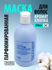 ақ мақта хош иісі ақ мақта хош иісі