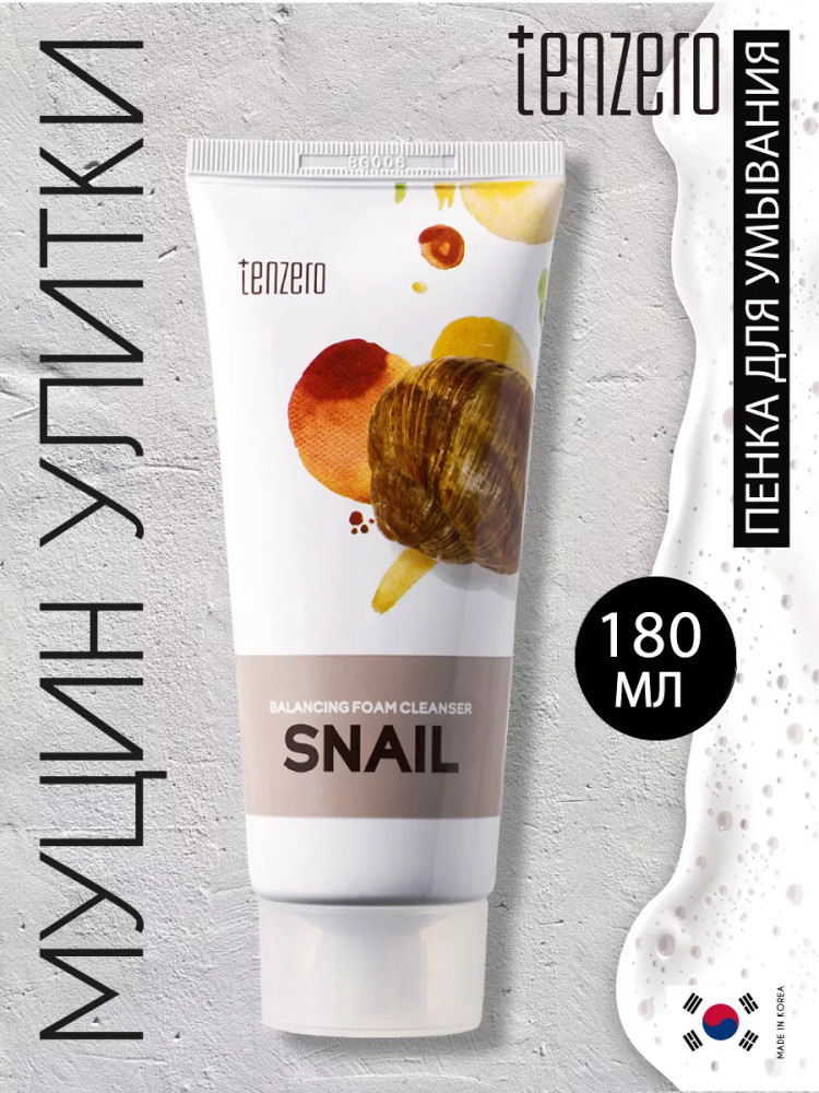 Пенка для умывания лица с муцином улитки «Balancing Foam Cleanser Snail» | Tenzero