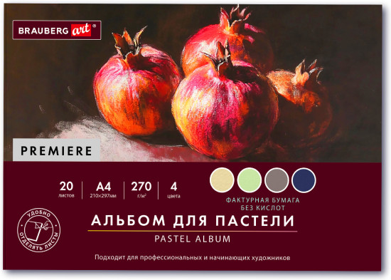 Бумага для пастели Фактурная