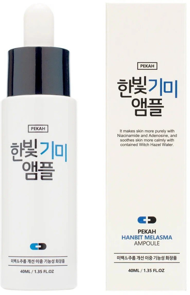 Сыворотка для лица антивозрастная успокаивающая «Hanbit Melasma Ampoule» | Pekah