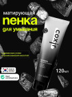 ағаш көмірі
