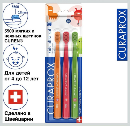 Набор зубных щеток «Kids Ultra Soft»