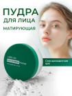 прозрачный