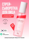 коллаген
