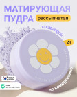 Прозрачный