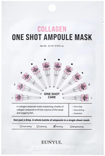 Маска для лица тканевая разглаживающая с морским коллагеном «Collagen One Shot Ampoule Mask»