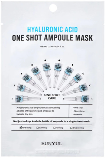 Маска для лица тканевая увлажняющая с гиалуроновой кислотой «Hyaluronic Acid One Shot Ampoule Mask»