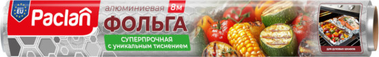 Фольга алюминиевая 8м х 30см (с тиснением соты)