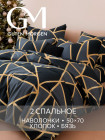 екі адамдық екі адамдық