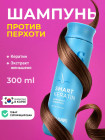 от перхоти от перхоти
