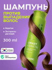 против выпадения волос против выпадения волос