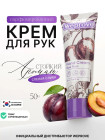 слива слива