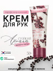 черный перец черный перец
