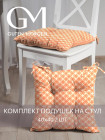 қызғылт сары
