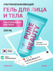 ылғалдандыратын ылғалдандыратын