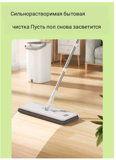 Репеллент от комаров
