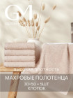 мокко мокко